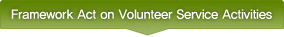 Framework Act on Volunteer Service Activities